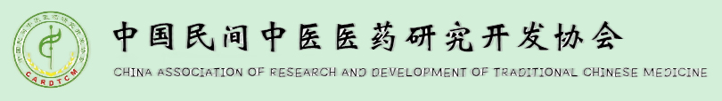 黑龙江省民营医疗健康服务协会成立